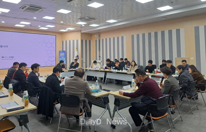 분산에너지 포럼 개최