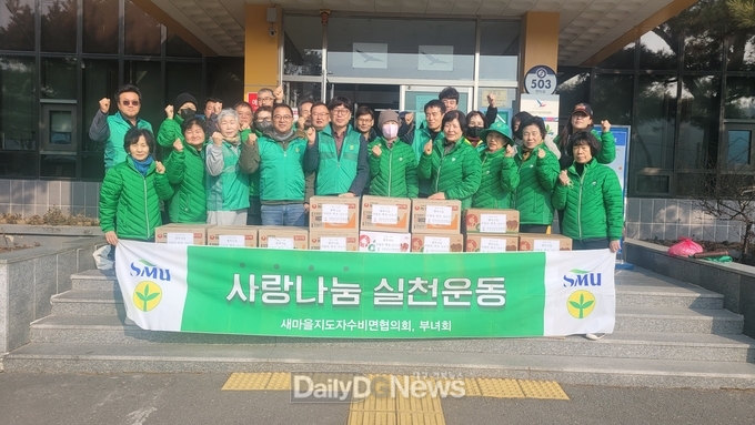 수비면새마을회, 설맞이 떡국 나누기 행사