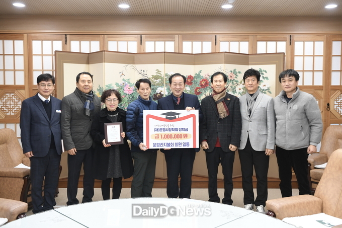 (재)문경시장학회, 인재 육성 위한 장학금 물결 줄이어