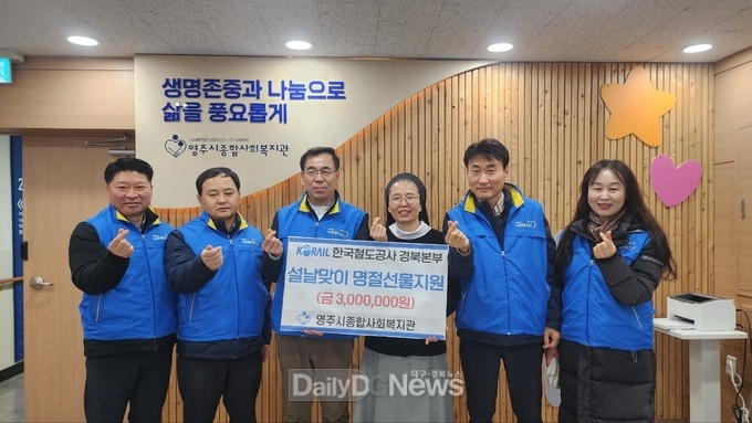소외된 이웃에 기부·나눔문화 확산 및 봉사활동 시행