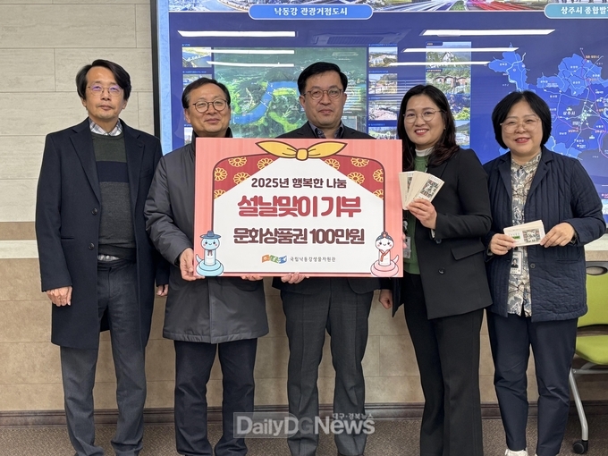 지역사회 취약계층 아동 위한 문화상품권 100만원 전달