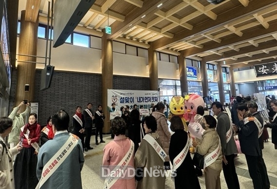 영주, 안동, 점촌, 춘양, 봉화역에서 고객에게 감사의 마음 전달