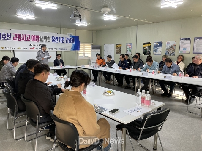 의성署, 교통안전 확보 위한 유관기관 및 주민 간담회 개최