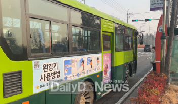 “칠곡소방서 소방안전협의회 소방안전정책 버스외부광고 눈길”