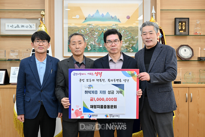 어려운 이웃과 함께하는 나눔의 손길 이어져