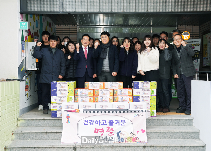 영천시, 설맞이 사회복지시설 위문품 전달