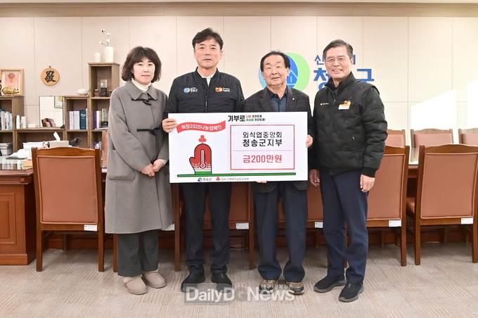 어려운 이웃과 합께하는 나눔의 손길 이어져