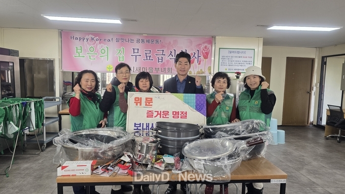 어려운 이웃들이 따뜻한 설 명절을 보내길 희망