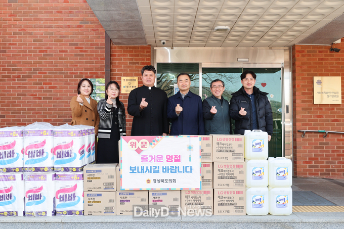 노인종합복지시설 방문해 위문품 전달 및 관계자 격려