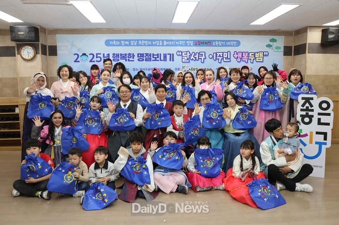 대구 달서구. 2025년 행복한 명절보내기 '달서구 아주민 행복두뱀' 행사 모습. (사진=달서구 제공)