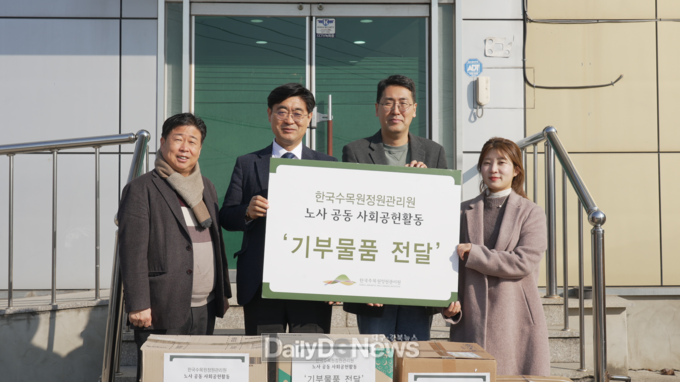 1월 24일 한국수목원정원관리원 심상택 이사장(왼쪽에서 두 번째)이 세종특별자치시 연서면 소재의 지역아동센터를 방문해 교육용 기자재를 전달하며 설 명절 맞이 이웃사랑을 실천하고 있다.