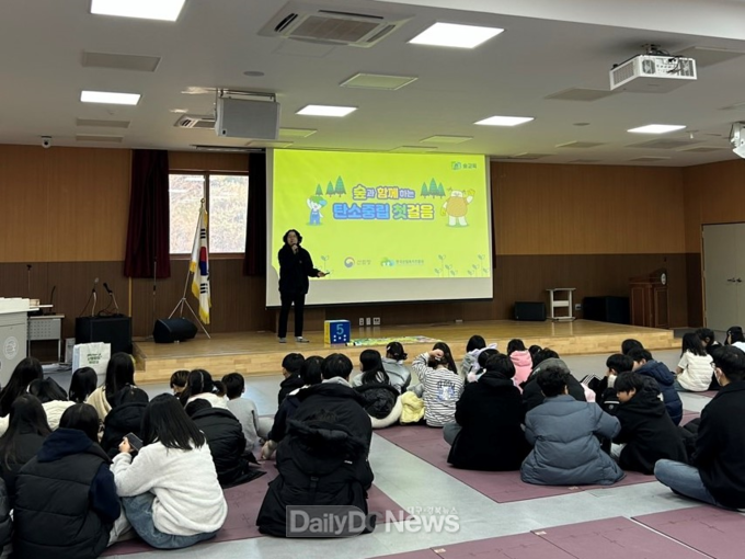 21일 지역아동센터(초등학생) 대상으로 탄소중립 첫걸음 프로그램을 진행하고 있다. 한국산림복지진흥원 국립산림치유원 제공