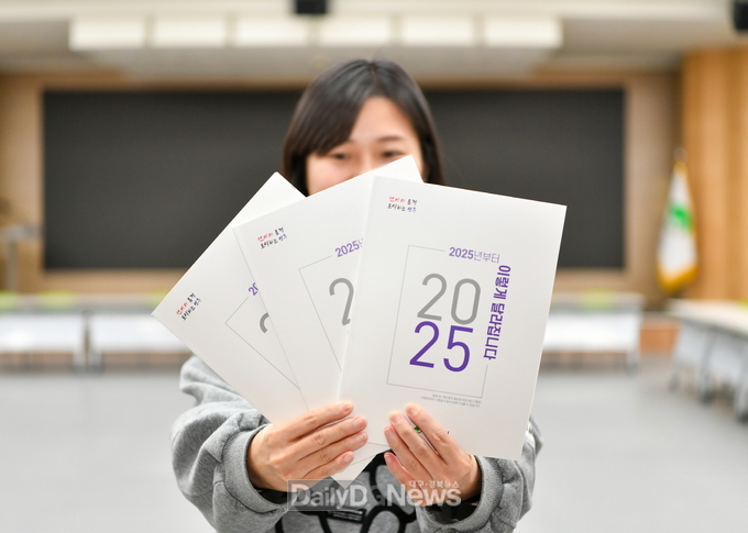  영주시청 직원이 2025년 달라지는 주요시책·제도 책자를 들고 있다