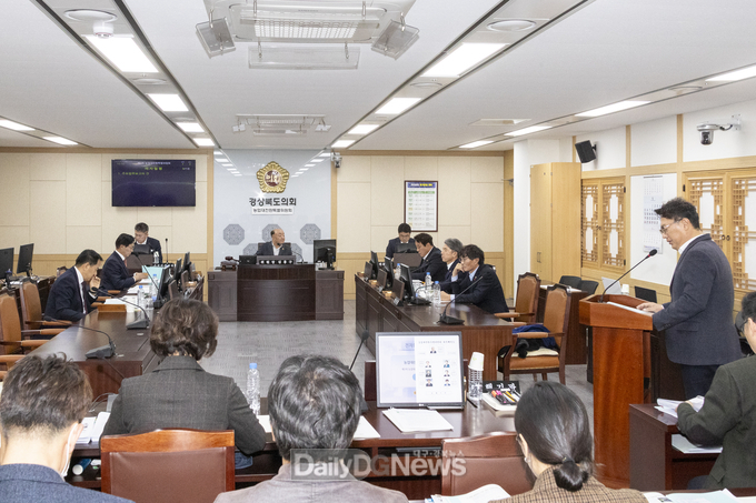 경북도의회 농업대전환특위