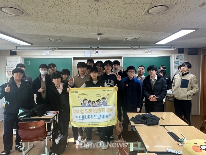 경주시 청소년진로교육체험센터 운영 맞춤형 진로 지원 강화