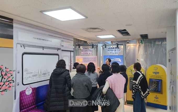 대구행복진흥원은 2025년부터 여성안전테마공간 SISO 체험 프로그램 운영을 본격적으로 시작한다. (사진=대구행복진흥원 제공) 