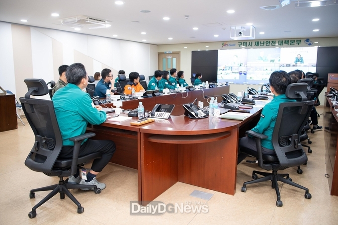 2월부터 ‘24시간 재난안전상황실’가동