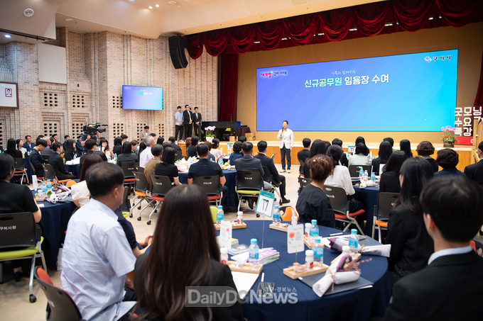 구미시, 경북 최초 AI 역량검사 도입