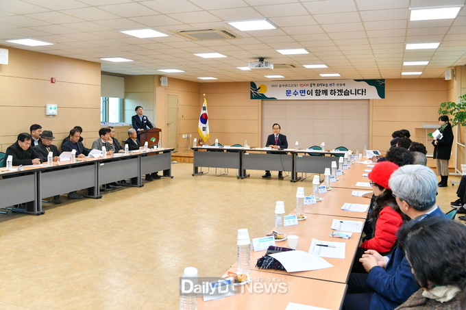 2월3일 문수면 행정복지센터에서 진행된 민생탐방 전경
