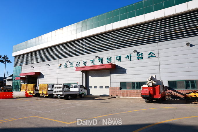 농기계 임대사업소