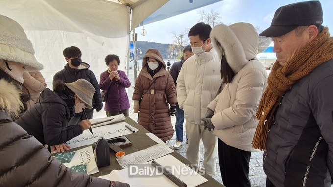 설맞이 방문객 위한 다양한 행사 운영