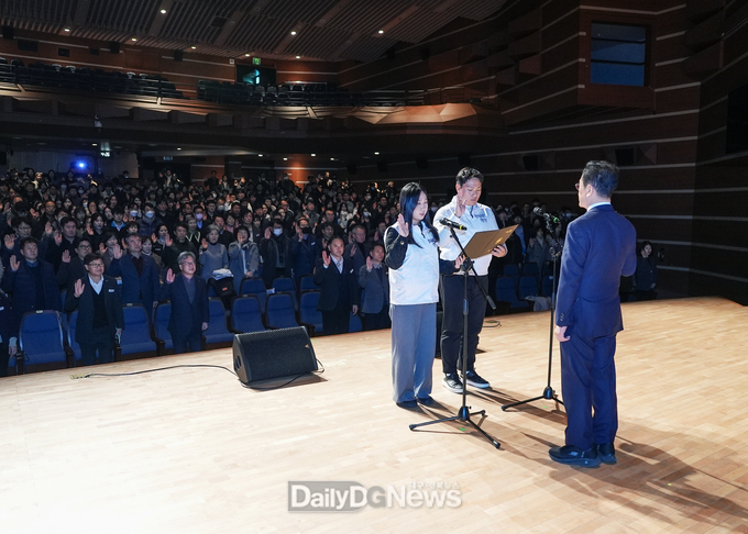영천시 전 직원 청렴 실천 다짐 선서식 개최