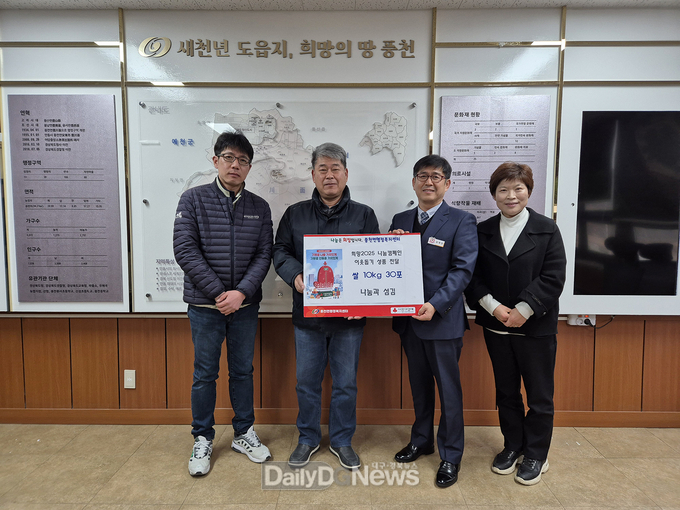 취약계층 위한 따뜻한 나눔, 쌀 10kg 30포 전달