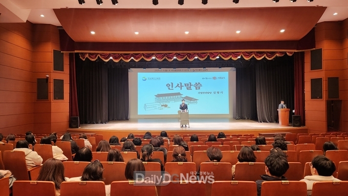 경북교육청, 겨울방학 중 급식종사자 정기안전보건교육 실시