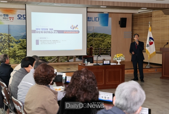 오도창 영양군수, 2025년 읍면방문