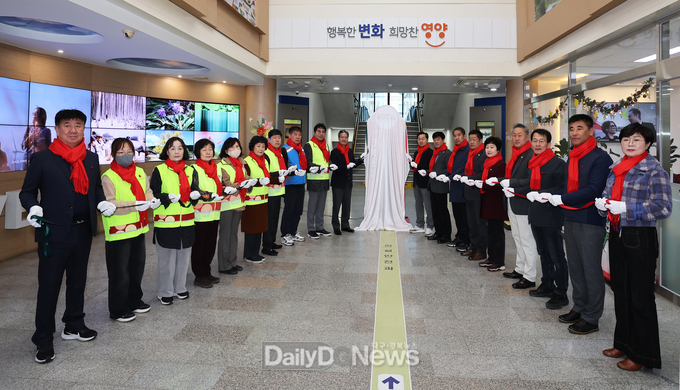 영양군 희망2025나눔캠페인 힘찬 출발