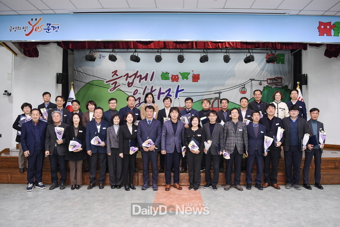 문경시, 2024년 부서평가 우수부서 시상
