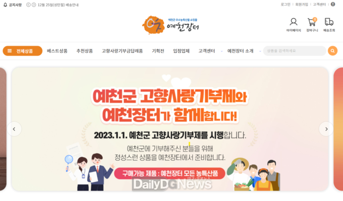 지속적이고 적극적인 오프라인 상담창구 운영으로 매년 매출 상승