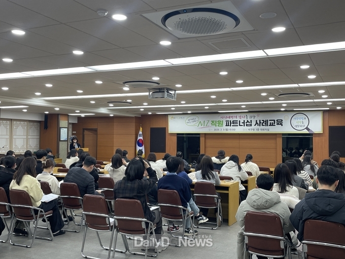 대구 서구청. 사전예방적 감사를 위한 MZ 직원 파트너십 사례 교육 실시 모습. (사진=서구 제공)