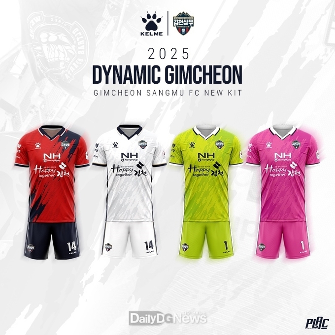 김천상무, 2025시즌 유니폼 'DYNAMIC GIMCHEON' 공개!