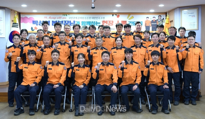 박성열 경북소방본부장 성주소방서 소통 방문