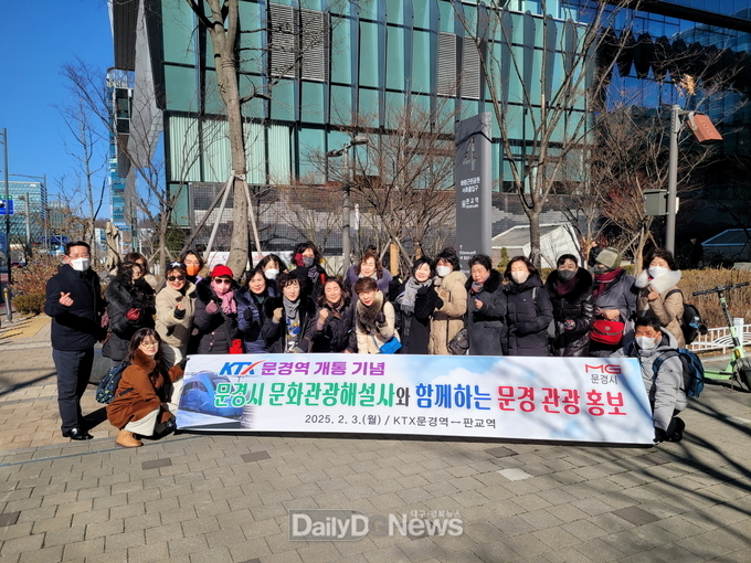 KTX 타고 문경 여행 떠나보자 ~