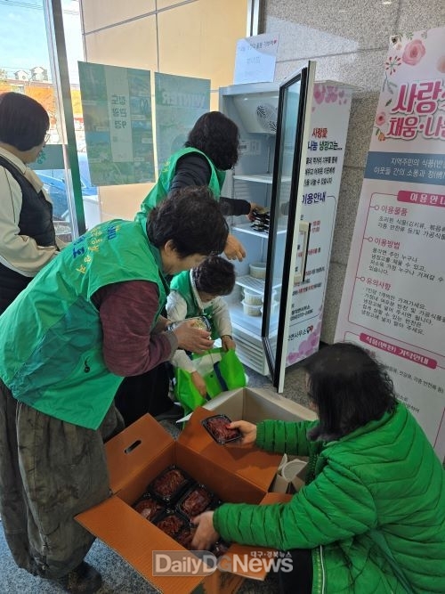 풍각면 새마을 부녀회 냉장고 반찬 봉사