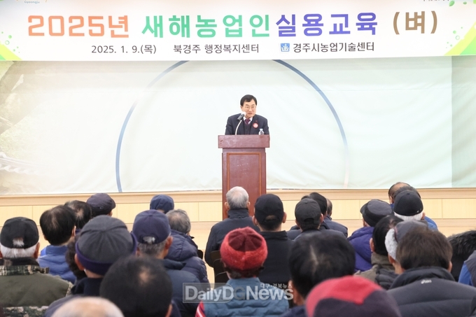 새해농업인 실용교육 성료