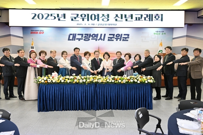 군위군여성단체협의회, 을사년 새해 맞아 신년교례회 개최