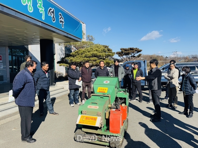 성주군, 산불예방 위한 영농부산물 파쇄지원단 운영