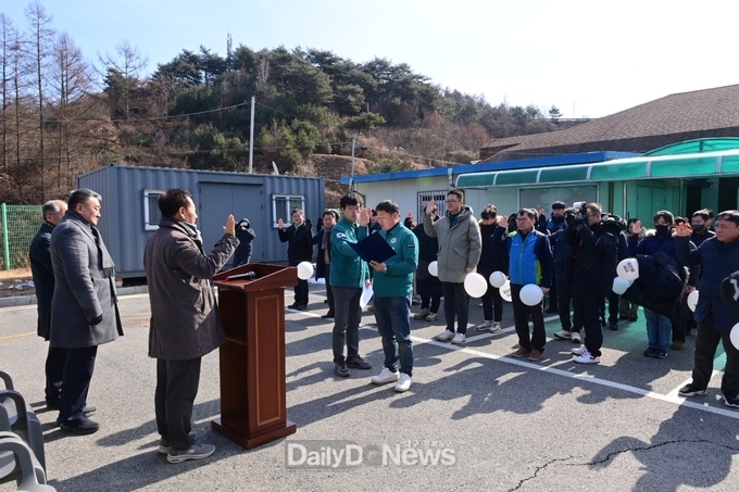 봉화군, 2025년 환경기초시설 운영 안전결의대회 개최