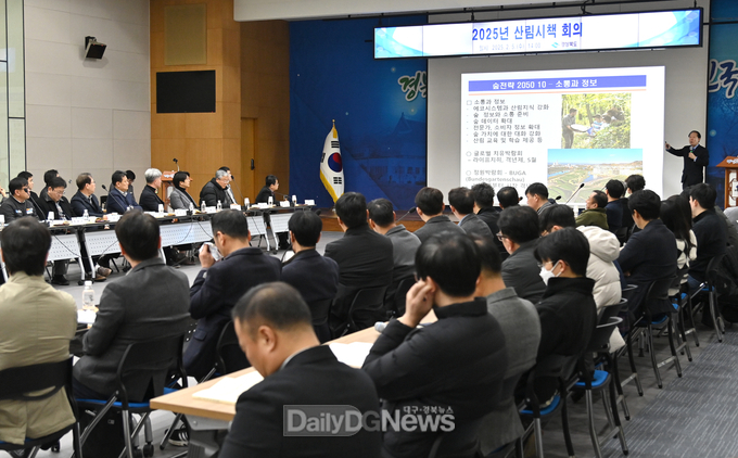 도 산림부서 책임자 한자리에 모여 주요 산림시책 및 시군 우수시책 공유