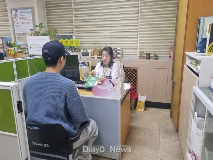상주시보건소, 금연클리닉 운영