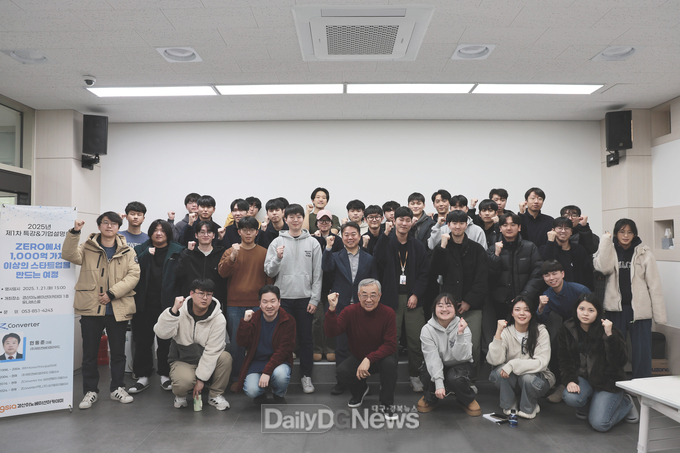 (재)경산이노베이션아카데미, 2025년 GSIA 특강 & 기업설명회 개최