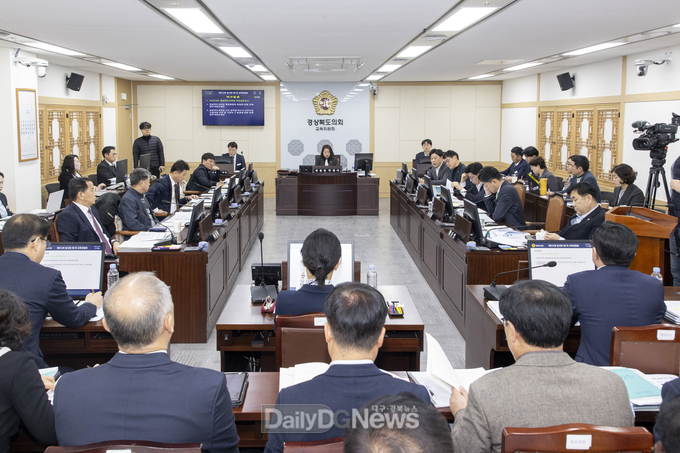 경북도의회 교육위원회