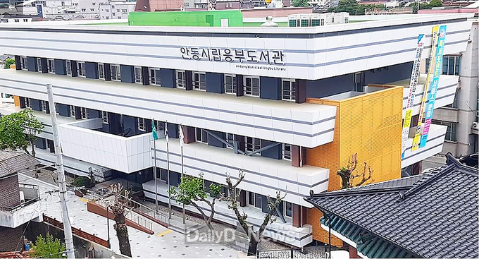 안동시립웅부도서관 ‘서예교실’ 신입회원 모집