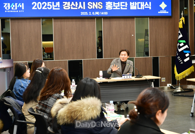 경산시, 2025년 SNS 홍보단 발대식 개최