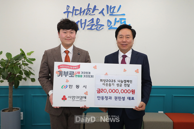권민성 대표, “모두가 따뜻한 겨울을 보낼 수 있길 바라며…”
