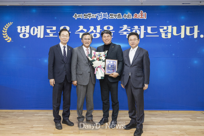 윤종호 도의원, 2024 지방자치평가 의정정책 대상 수상