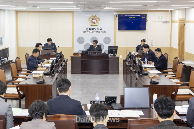 경상북도의회 저출생지방소멸극복특별위원회, 2025년도 업무보고 청취